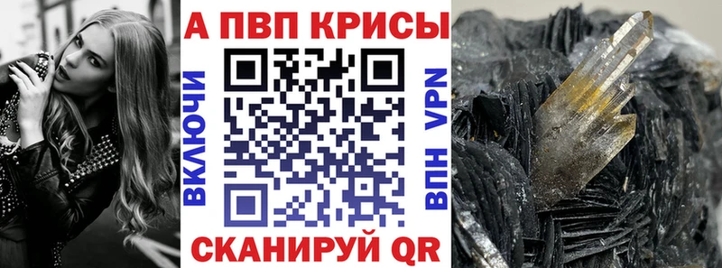 гидра маркетплейс  Майкоп  Alfa_PVP кристаллы 