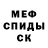 Метадон кристалл Borya P