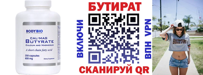 хочу   Майкоп  кракен маркетплейс  Бутират GHB 