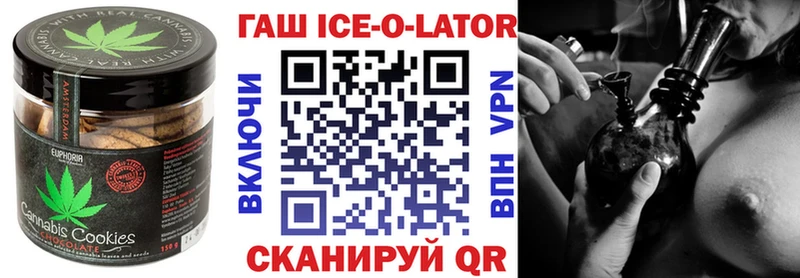 магазин продажи   Майкоп  Печенье с ТГК марихуана 