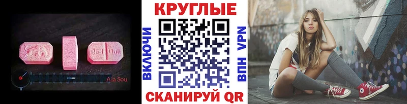 Экстази louis Vuitton  Майкоп 