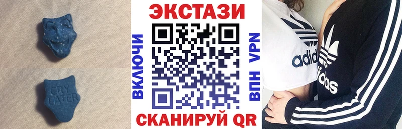 ЭКСТАЗИ Philipp Plein Майкоп