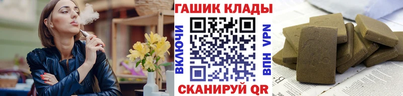 kraken ССЫЛКА  Майкоп  ГАШ Premium  наркотики 