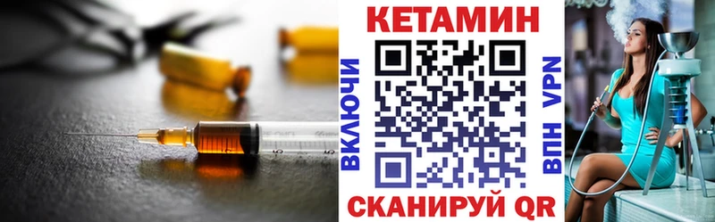 Кетамин ketamine  цены   Майкоп 