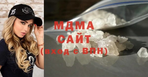 мдма Армянск