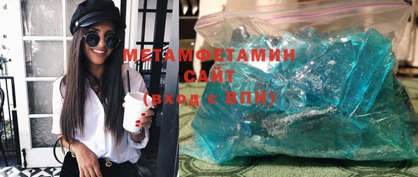 метадон Алексин
