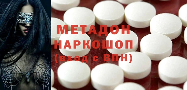 метадон Алексин