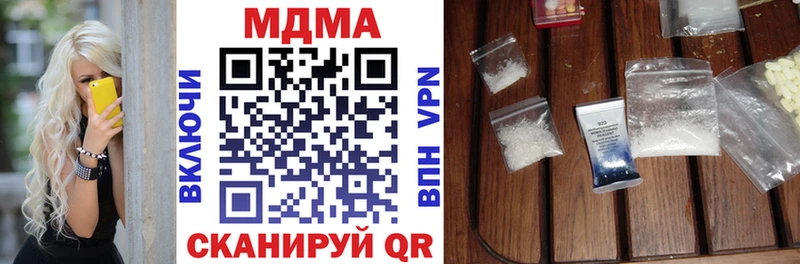 MDMA crystal  Майкоп 