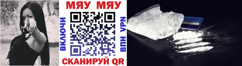 МЕФ VHQ Майкоп
