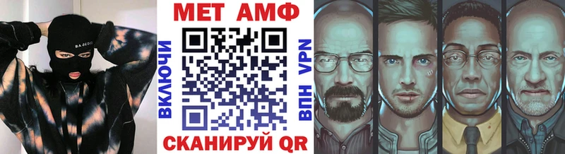 где продают   МЕГА рабочий сайт  МЕТАМФЕТАМИН кристалл  Майкоп 