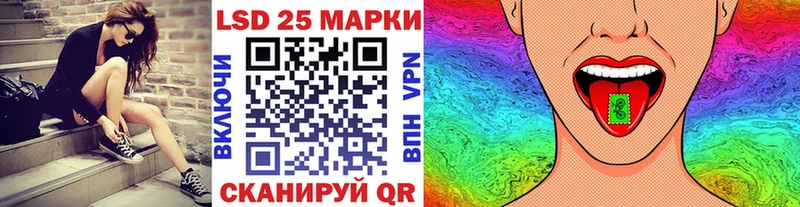 Марки 25I-NBOMe 1,5мг Майкоп