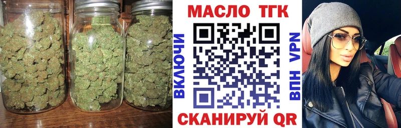 магазин продажи наркотиков  Майкоп  Дистиллят ТГК гашишное масло 